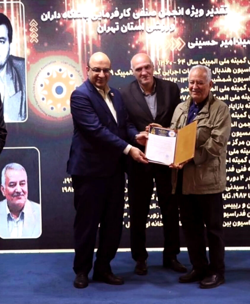 تجلیل از سیدامیر حسینی